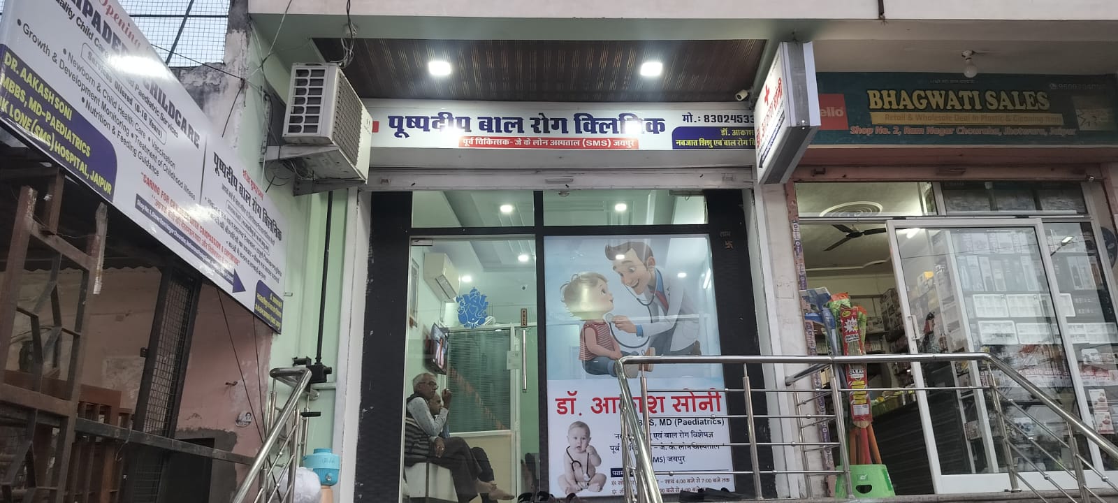 NICU Incubator Care