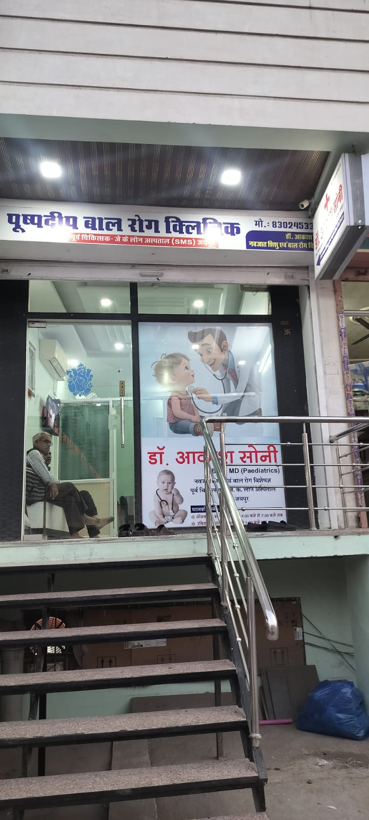 Pediatric Examination Desk